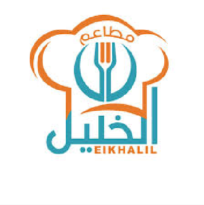 الخليل