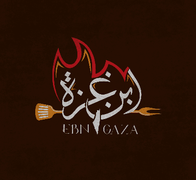 ابن غزة